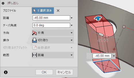 削除しようとすると穴が重なっています。そのため、押し出しを中止します。 削除しようとすると穴が重なっています。そのため、押し出しを中止します。