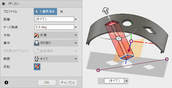 再度、押し出します。 再度、押し出します。