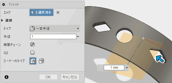 菱型の穴の角にフィレットを追加します。 菱型の穴の角にフィレットを追加します。