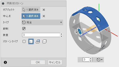パターンコピーします。 パターンコピーします。