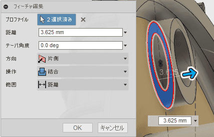 押し出します。範囲で、終点を選択し、外側のリムを選択し、同じ高さにします。 押し出します。範囲で、終点を選択し、外側のリムを選択し、同じ高さにします。