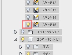 電球アイコンを点灯させ、スケッチを再度表示します。 電球アイコンを点灯させ、スケッチを再度表示します。