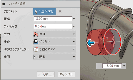 押し出しコマンドで、穴を開けます。 押し出しコマンドで、穴を開けます。