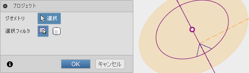 スケッチの三角の間の線と3角の部分を投影します。 スケッチの三角の間の線と3角の部分を投影します。
