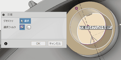 穴の内壁を選択します。 穴の内壁を選択します。