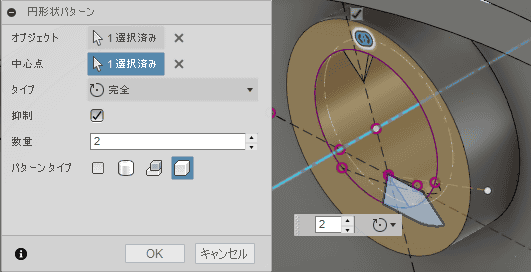 円形状パターンでパターン複写します。 円形状パターンでパターン複写します。