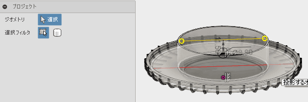 面を選択します。 面を選択します。