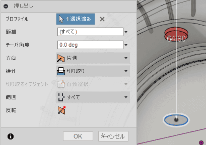 スケッチを押し出して、削除します。 スケッチを押し出して、削除します。