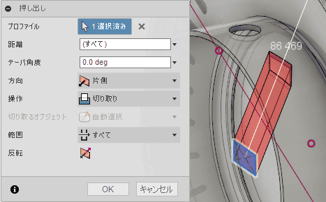 スケッチを押し出して、削除します。 スケッチを押し出して、削除します。