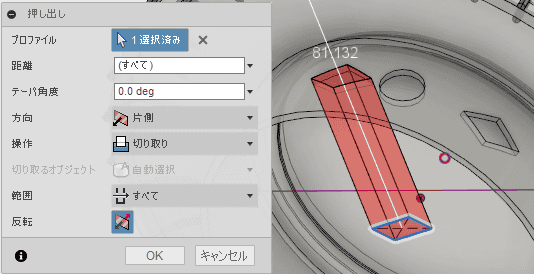 スケッチを押し出して、削除します。 スケッチを押し出して、削除します。