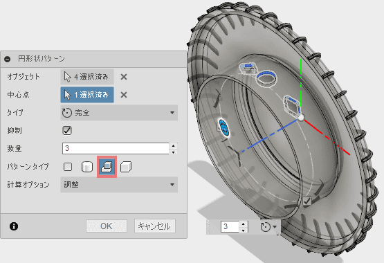 パターンで複写します。 パターンで複写します。
