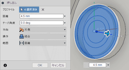 再度、スケッチを表示し、押し出します。 再度、スケッチを表示し、押し出します。