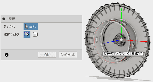 壁の内側を選択します。 壁の内側を選択します。