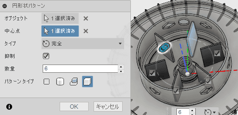 パターン複写します。 パターン複写します。