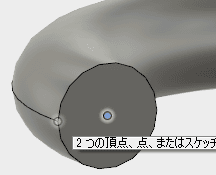 中心と外側の4半円点を選択します。 中心と外側の4半円点を選択します。