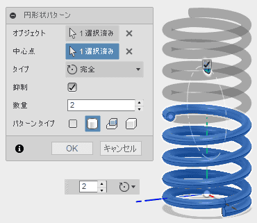 コイル全体を選択し、断面上に作成した軸を中心点に指定します。 コイル全体を選択し、断面上に作成した軸を中心点に指定します。