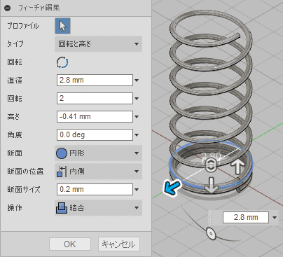 パラメーターを変更します。 パラメーターを変更します。