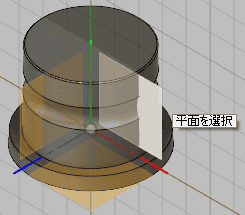 スケッチ平面を指定して、スケッチします。