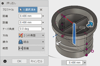 押し出します。