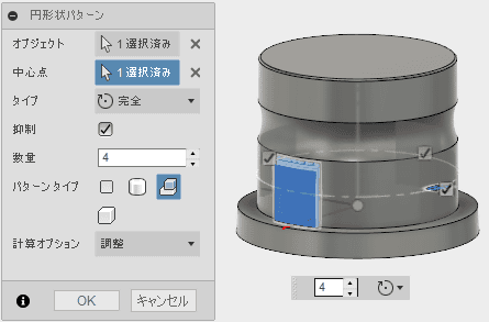 パターンで形状を複写します。