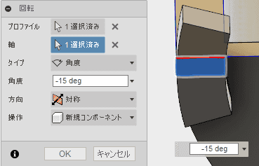 新規コンポーネントで形状を作成します。 新規コンポーネントで形状を作成します。