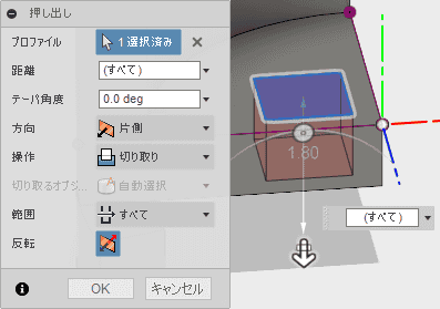 押し出して、削除します。 押し出して、削除します。