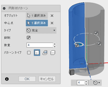 ボディをパターン複写します。 ボディをパターン複写します。