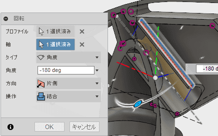 回転で形状を作成します。