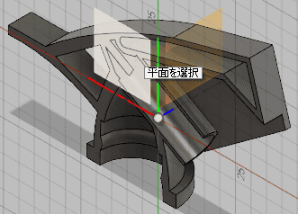 平面を選択し、スケッチします。