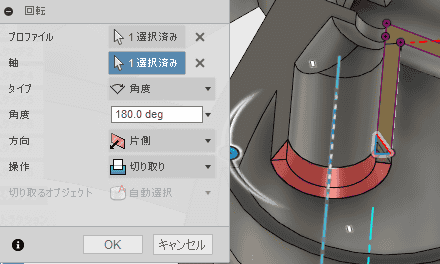 回転で削除します。