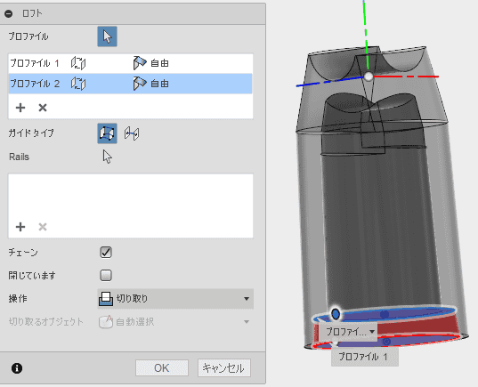 ロフトで削除して完成です。