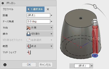 削除で押し出します。