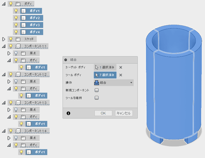 ストレーナを結合 ストレーナを結合