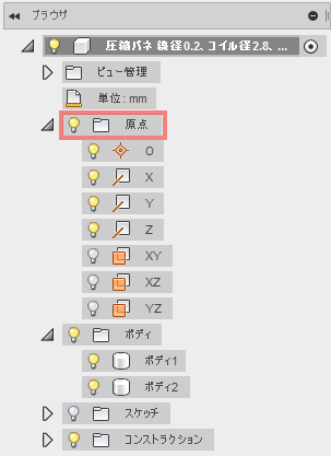 ブラウザで原点を表示します。 ブラウザで原点を表示します。