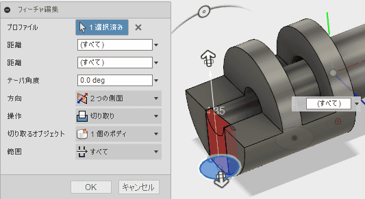 端の穴は貫通で押し出し削除します。