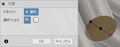 交差により、コイルの端面の位置を取得します。