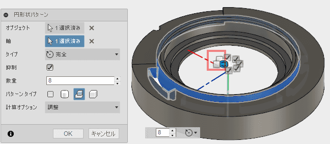 穴をパターンで複写します