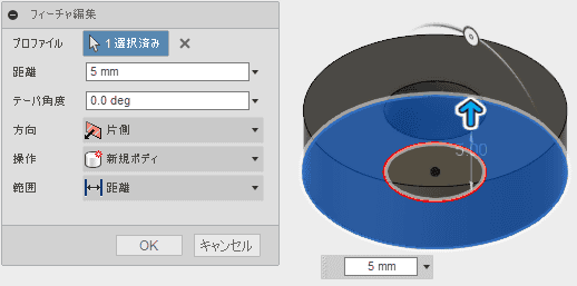 ドーナッツ型の磁石を押し出す