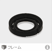 フレームのデザイン フレームのデザイン