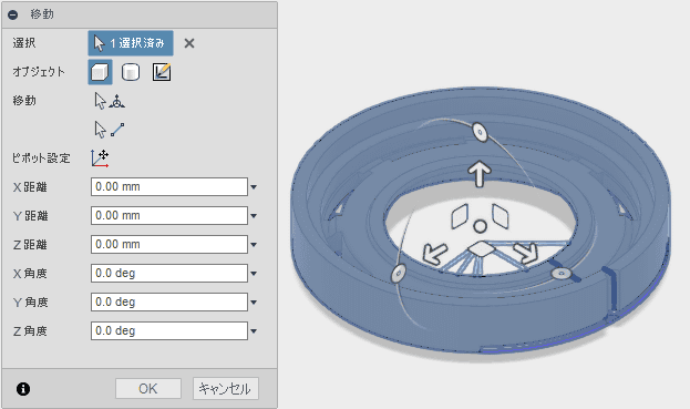 現在のデザインに挿入し配置します 現在のデザインに挿入し配置します
