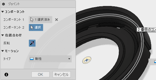 フレームのジョイントの原点 フレームのジョイントの原点
