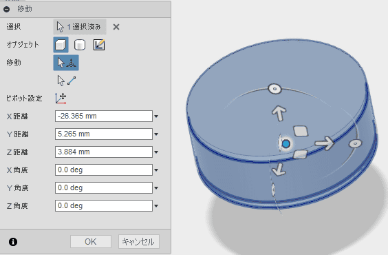現在のデザインに挿入し配置します 現在のデザインに挿入し配置します