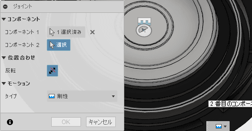 フレームのジョイントの原点 フレームのジョイントの原点