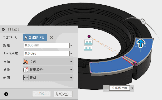 押し出して削除します。 押し出して削除します。