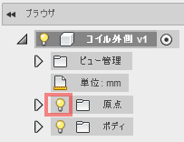 原点を表示します。 原点を表示します。