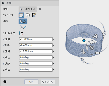 現在のデザインに挿入し配置します 現在のデザインに挿入し配置します