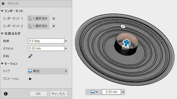 キャンセルをクリックして終了します キャンセルをクリックして終了します