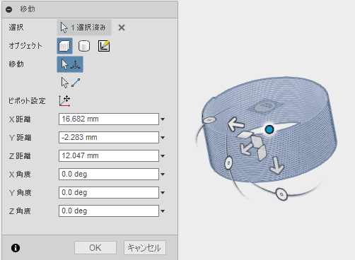 現在のデザインに挿入し配置します 現在のデザインに挿入し配置します