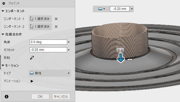 ジョイントの向きを確認して、OKをクリックします。 ジョイントの向きを確認して、OKをクリックします。