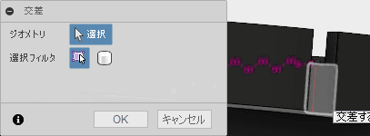 フレームとの交差を取得します。 フレームとの交差を取得します。